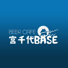 宮千代BASE